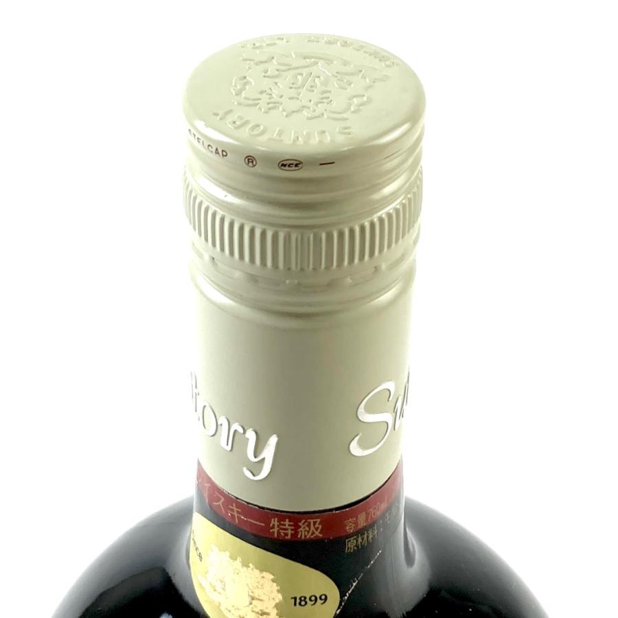 東京都内限定お届け 3本 サントリー ニッカ 松井酒造 700ml ウイスキー
