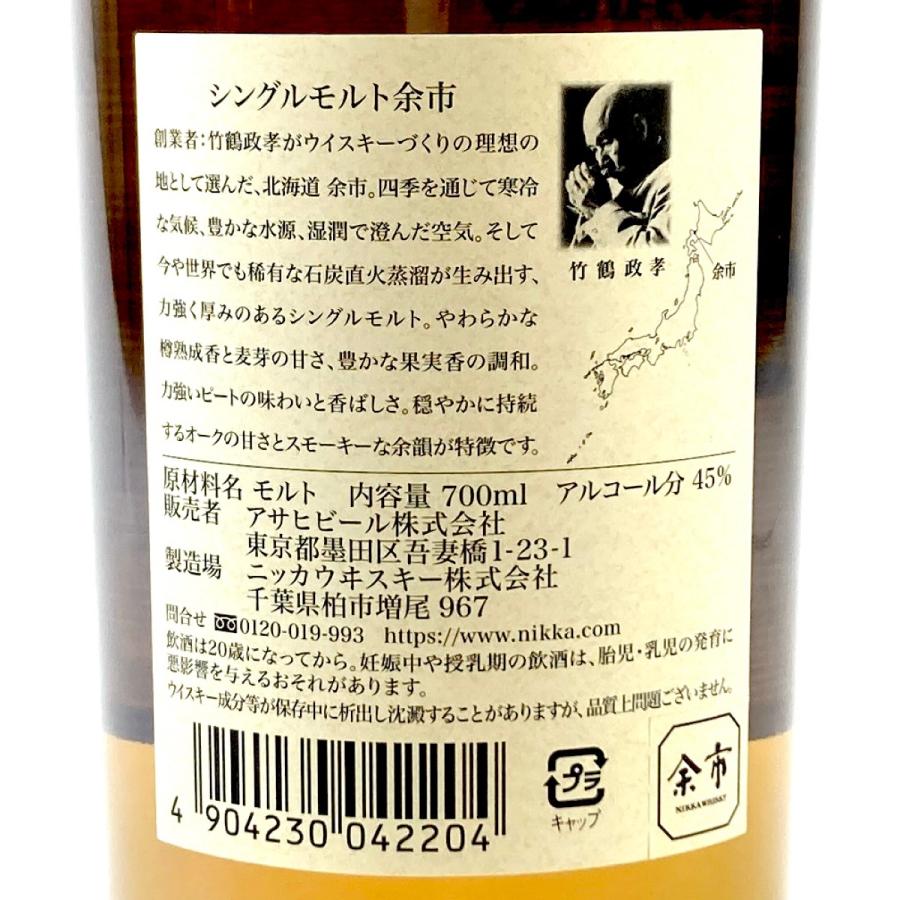 東京都内限定お届け 3本 サントリー ニッカ 松井酒造 700ml ウイスキー