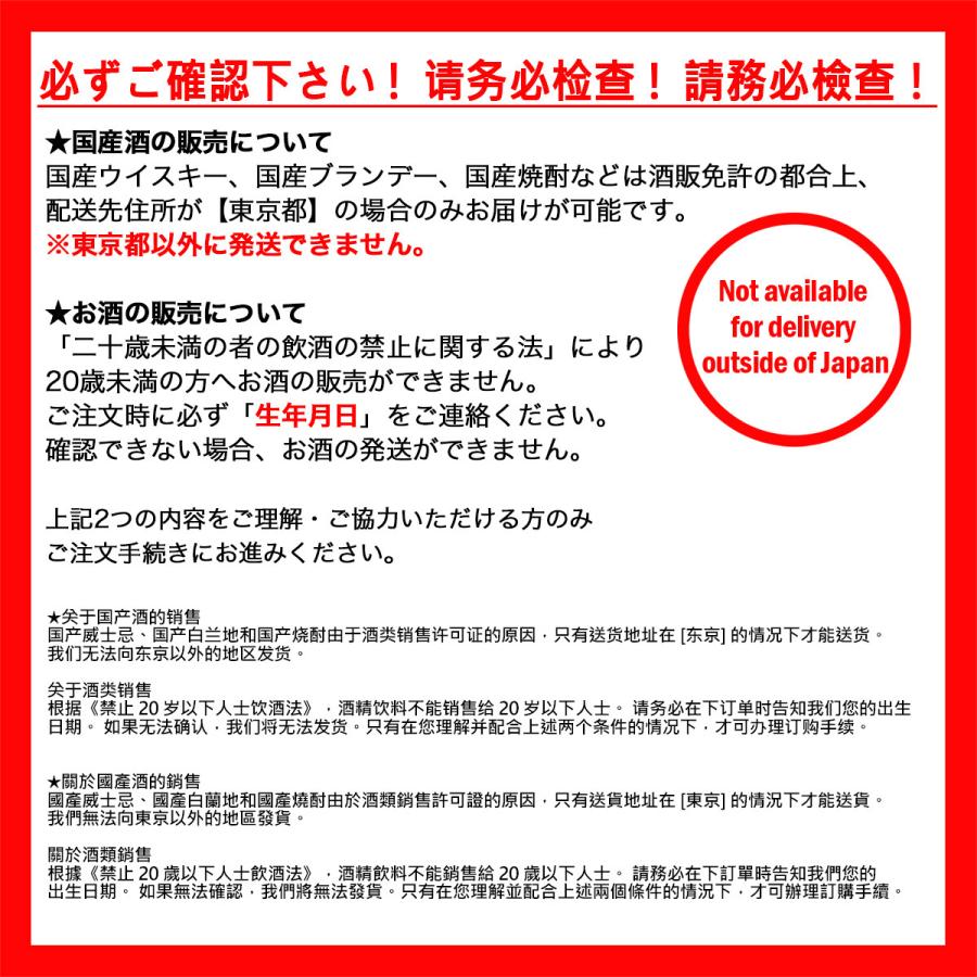 森伊蔵 東京都内限定お届け 2本 白玉醸造 1800ml いも焼酎 古酒 森伊蔵 東京都内限定お届け 2本 白玉醸造 1800ml いも焼酎 古酒