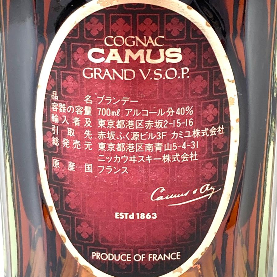 3本 カミュ ヘネシー シャトードブルイユ コニャック カルヴァドス