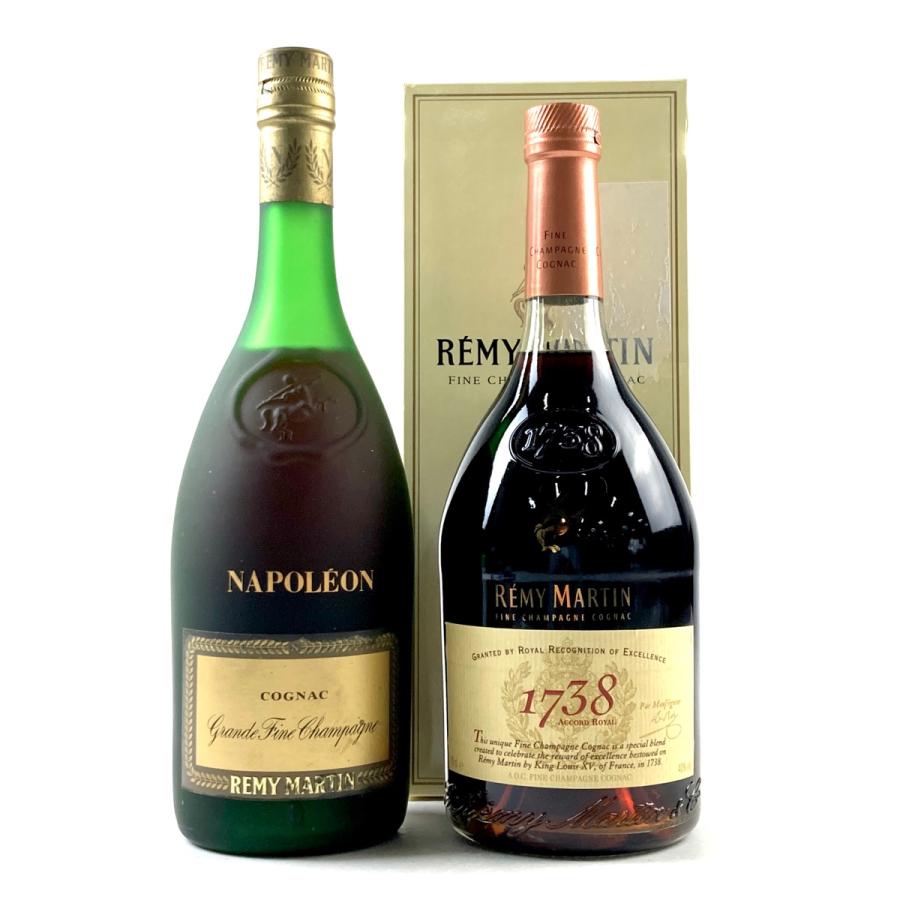 レミーマルタン 2本セット REMY MARTIN レミーマルタン 750ml 2本
