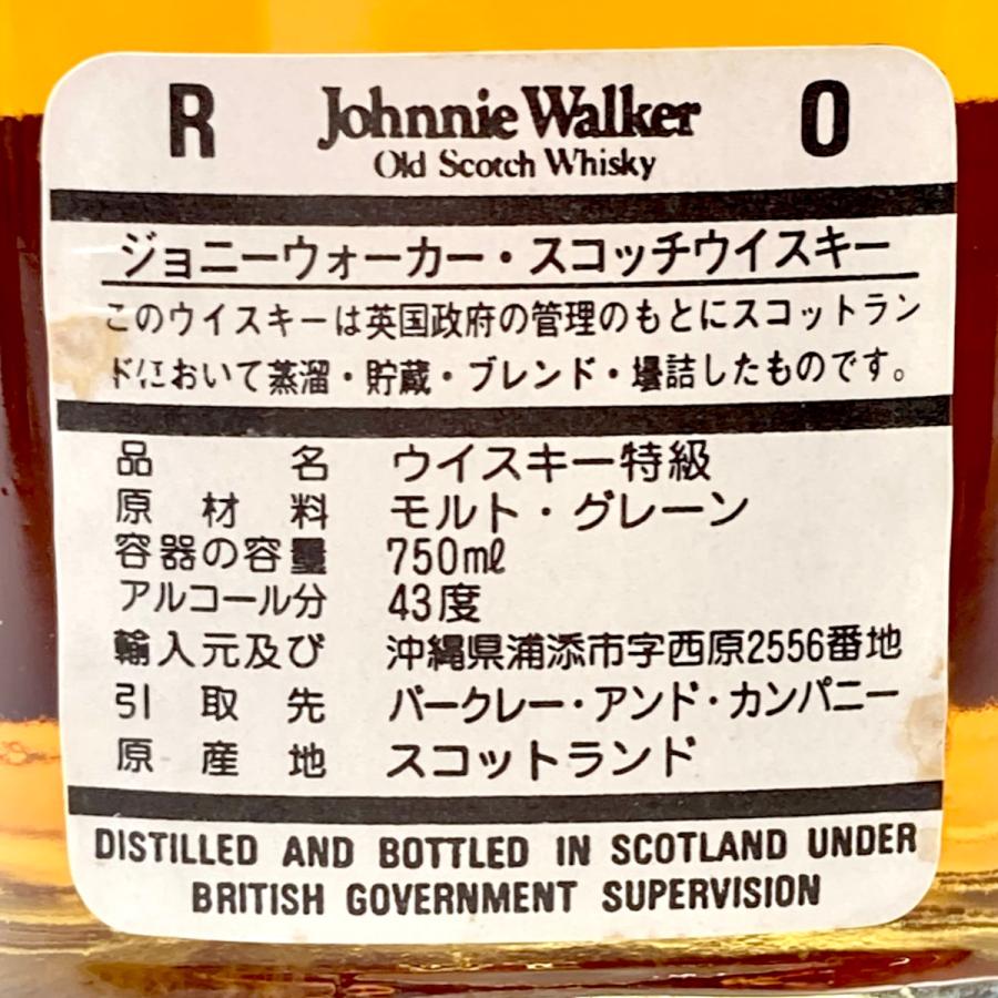 4本 スコッチ 750ml ウイスキー セット 古酒 : リユースセレクト