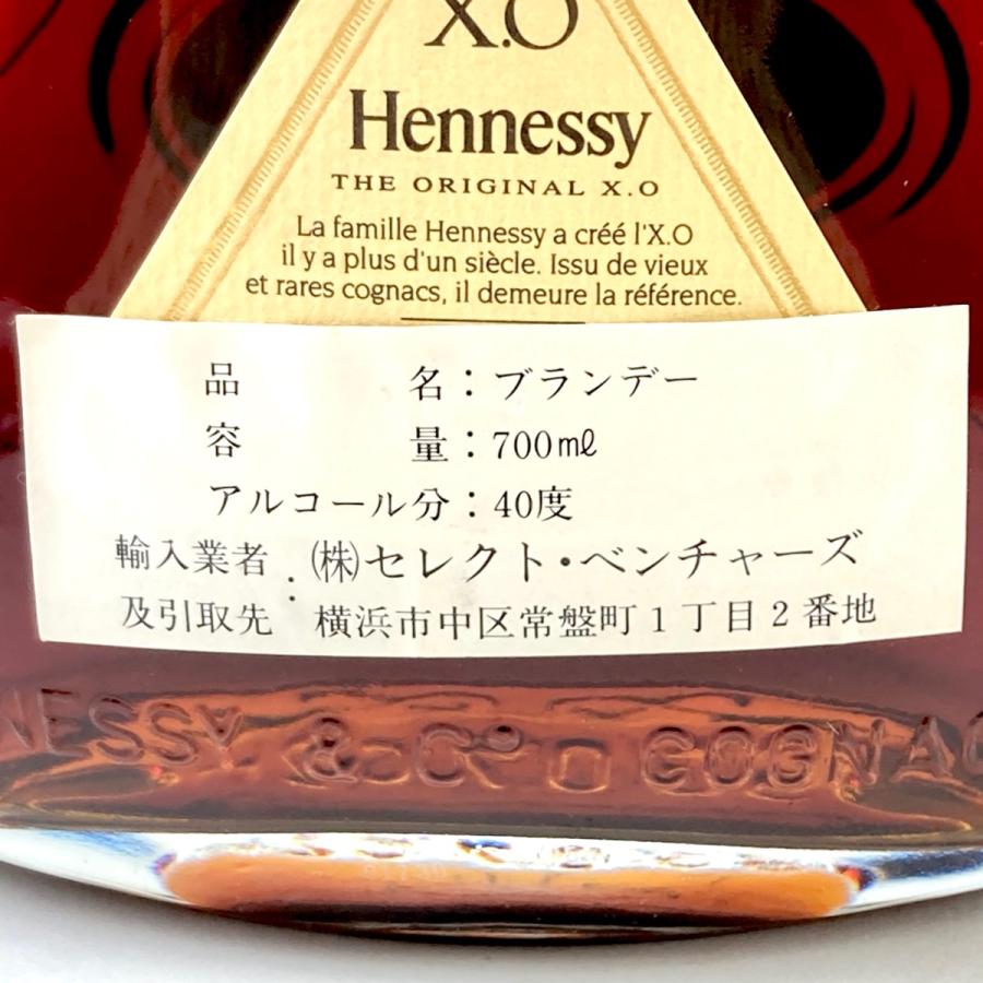 ヘネシー Hennessy XO 金キャップ クリアボトル 700ml ブランデー コニャック 古酒｜kaipre｜03
