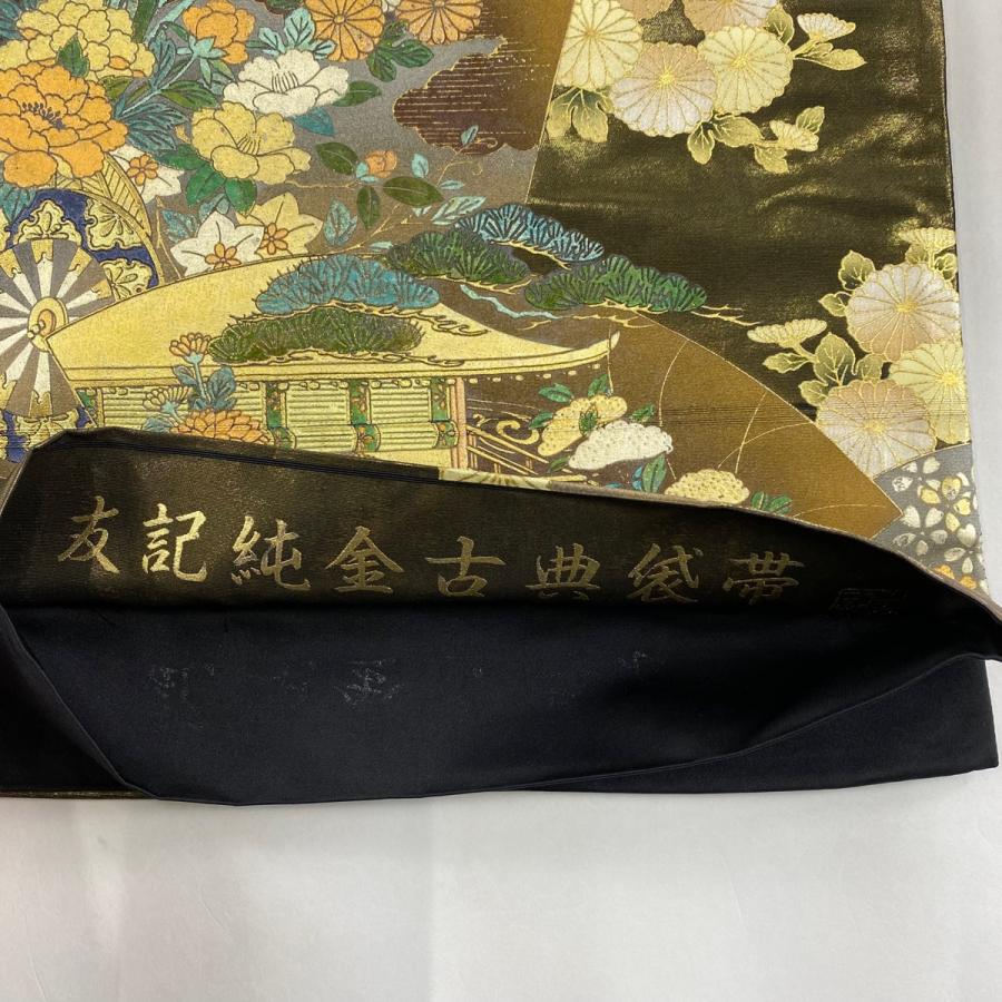 袋帯 美品 秀品 友記純金古典袋帯 扇面 姫 金彩 箔 金色 六通 正絹 中古｜kaipre｜03