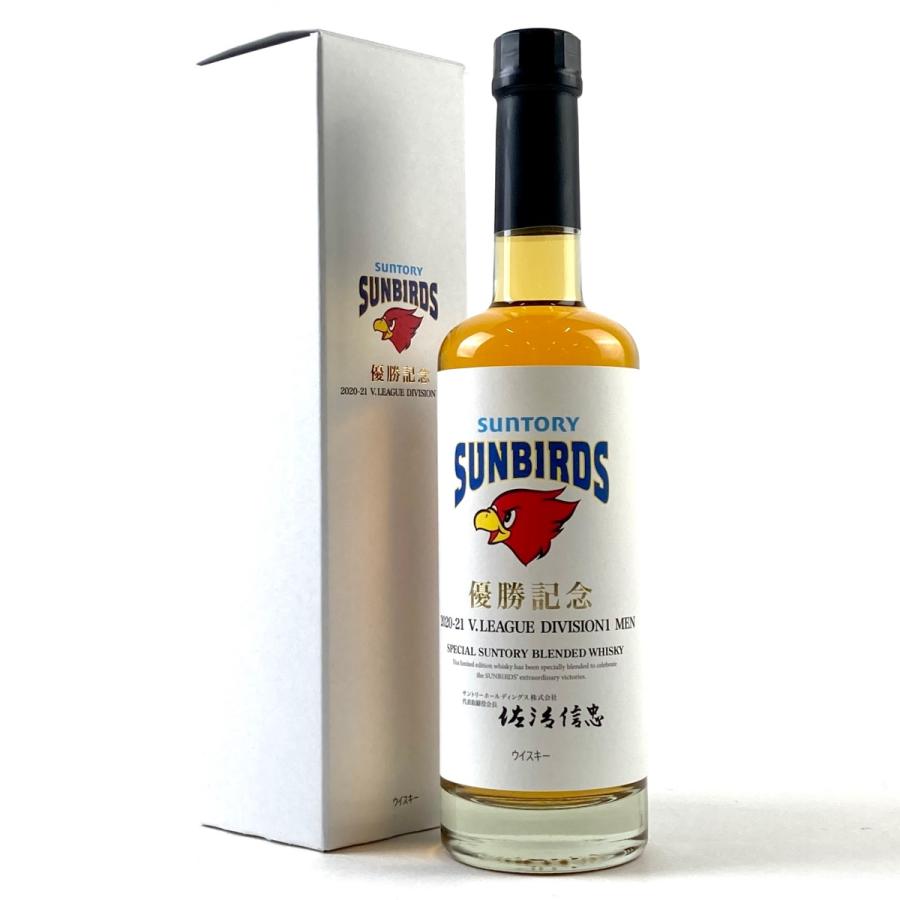 東京都内限定お届け サントリー SUNTORY サンバーズ 優勝記念
