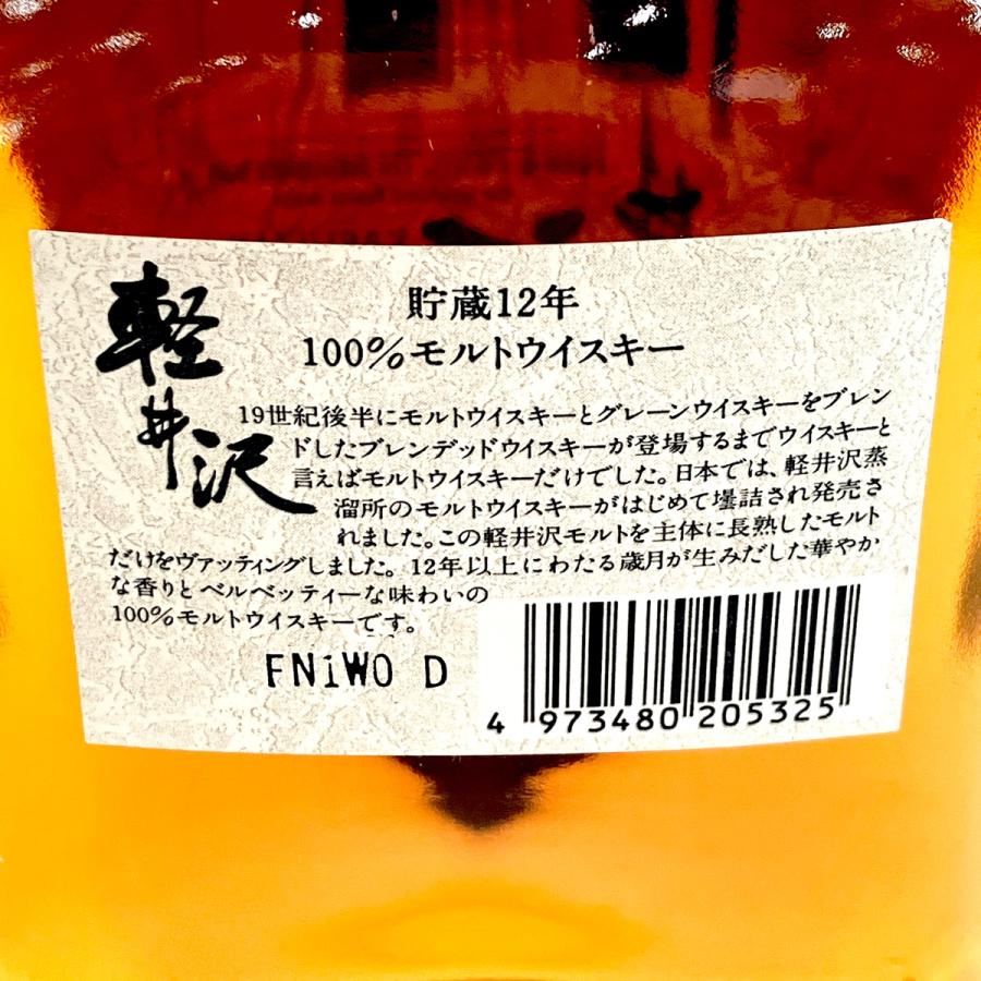 ブランド登録なし 東京都内限定お届け メルシャン Mercian 軽井沢 貯蔵 