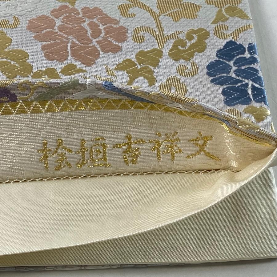 袋帯 美品 名品 桧垣吉祥文 華文 唐織 箔 薄茶色 六通 正絹 中古