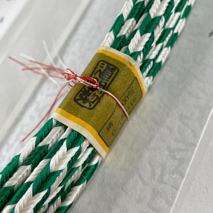 帯締め 美品 逸品 無形文化財 有職組紐 道明 矢羽 緑 正絹 和装小物 