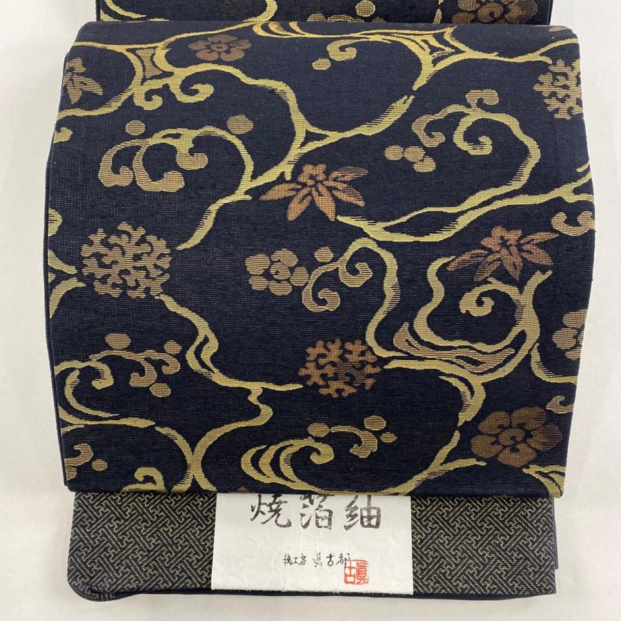 袋帯 美品 名品 証紙あり 焼箔紬 花唐草 幾何学 箔 黒 六通 正絹 中古 
