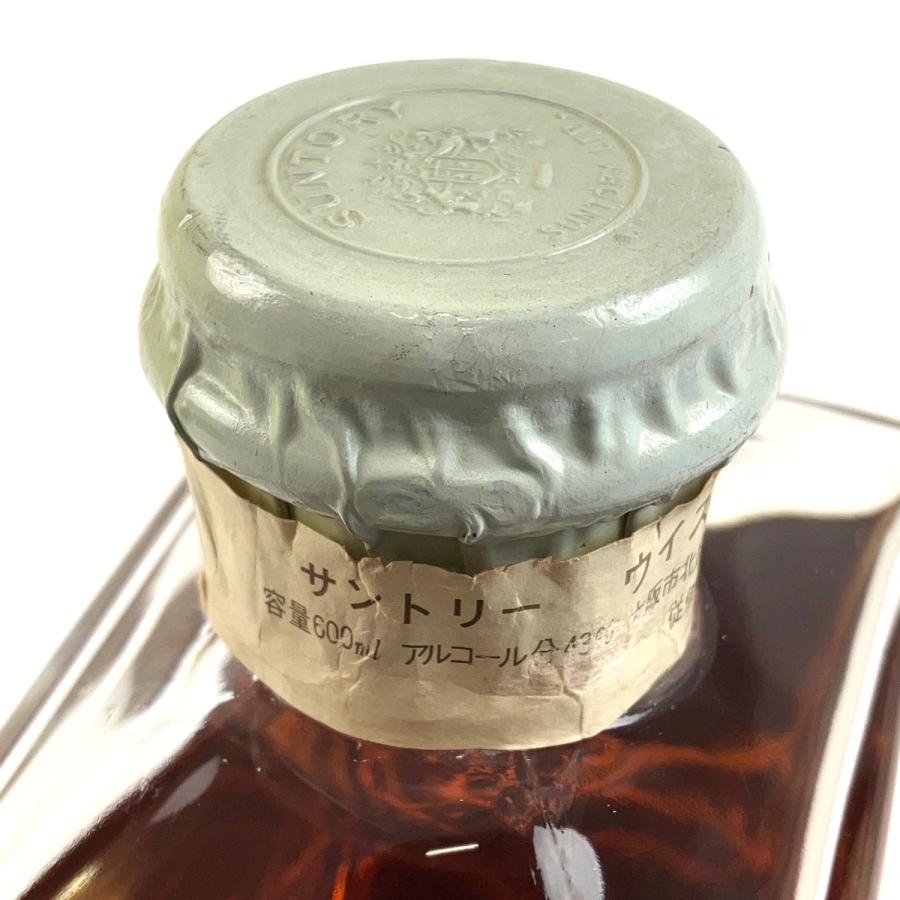 東京都内限定お届け サントリー SUNTORY インペリアル 600ml 東京都内限定お届け サントリー SUNTORY インペリアル 600ml