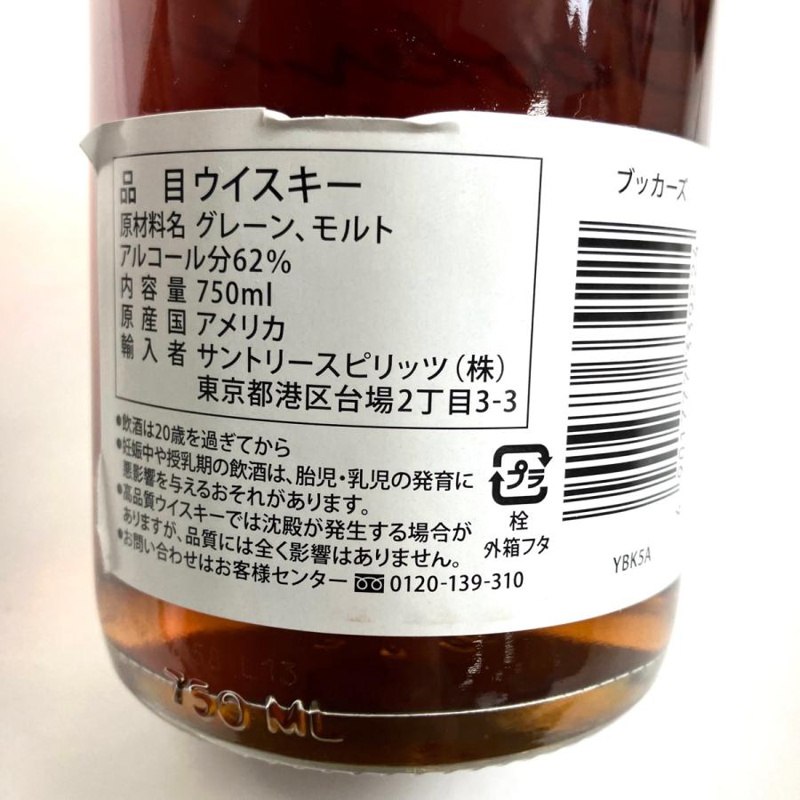 ブッカーズ BOOKER'S 6年3ヶ月 バーボン 750ml アメリカン ブッカーズ BOOKER'S 6年3ヶ月 バーボン 750ml アメリカン