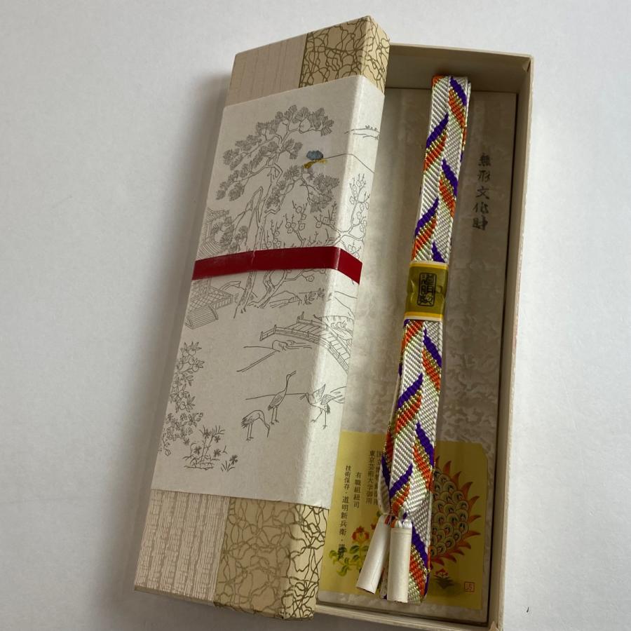 帯締め 美品 逸品 無形文化財 有職組紐 道明 斜縞 金糸 白 正絹 和装  