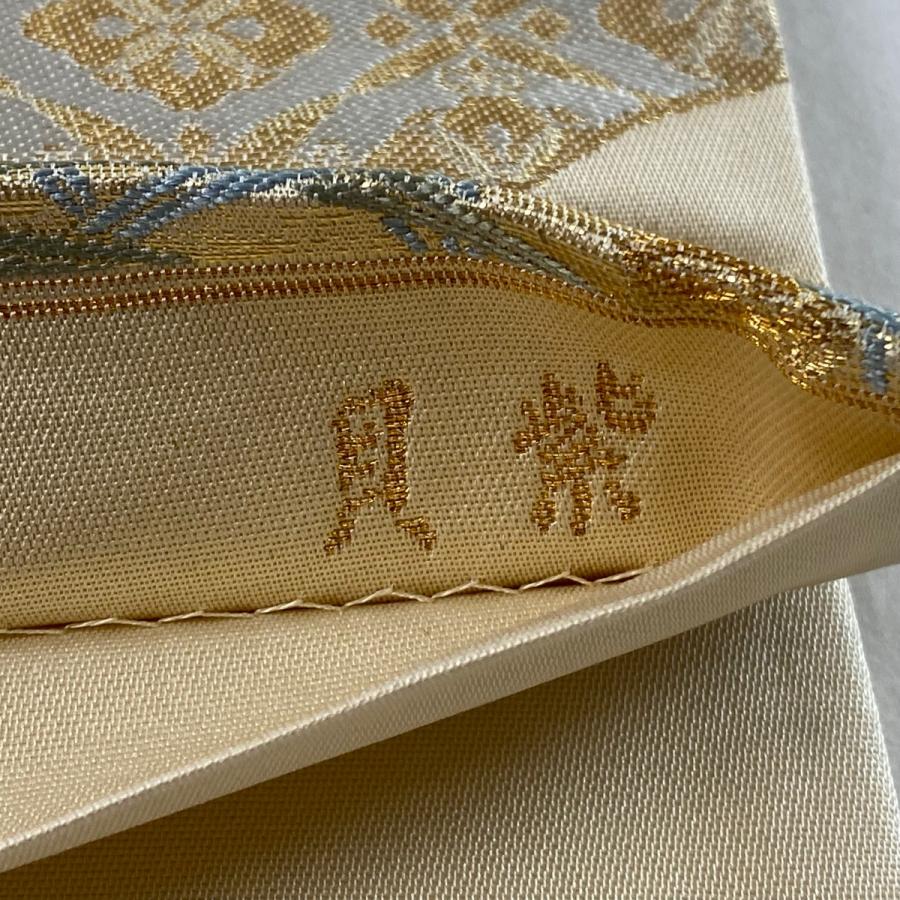 袋帯 美品 逸品 琳派 貝紫 草花 七宝 金銀糸 箔 ベージュ 六通 正絹 
