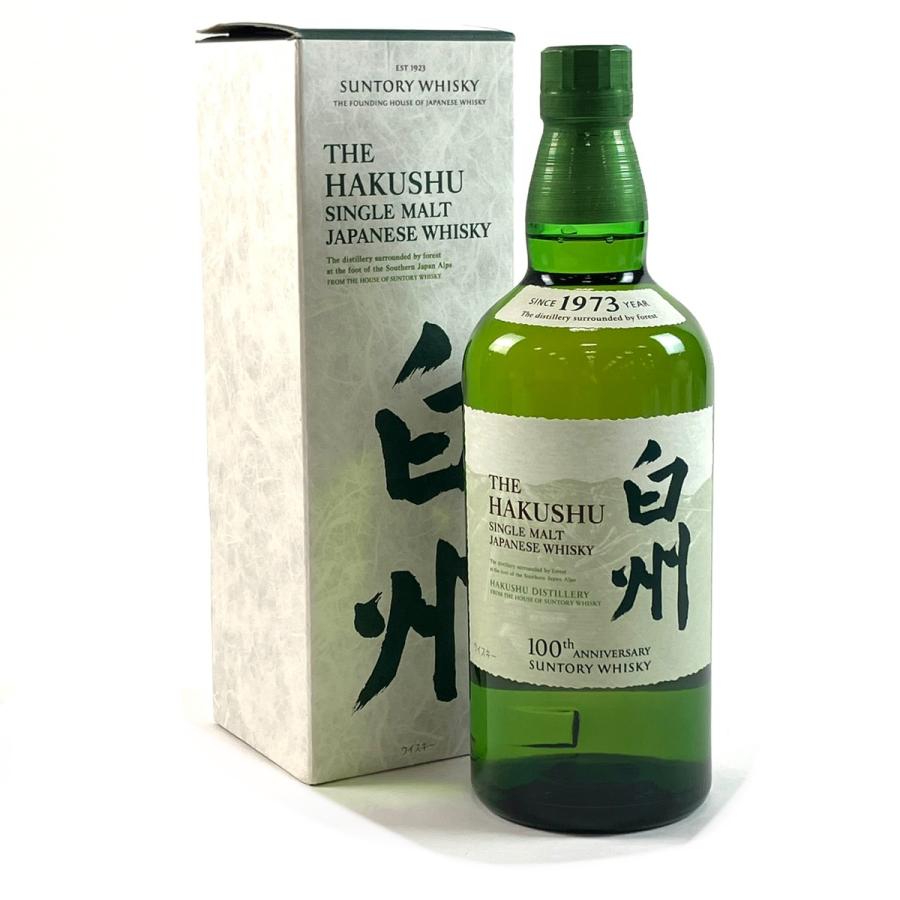 東京都内限定お届け】 3本 サントリー SUNTORY 碧 燃えつき 白州蒸留所 