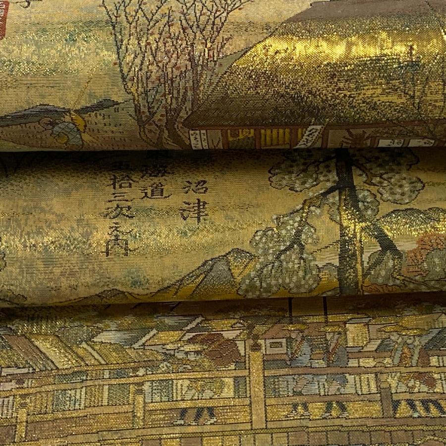 袋帯 美品 逸品 共箱付き 東海道五十三次 箔 金色 全通 正絹 中古 
