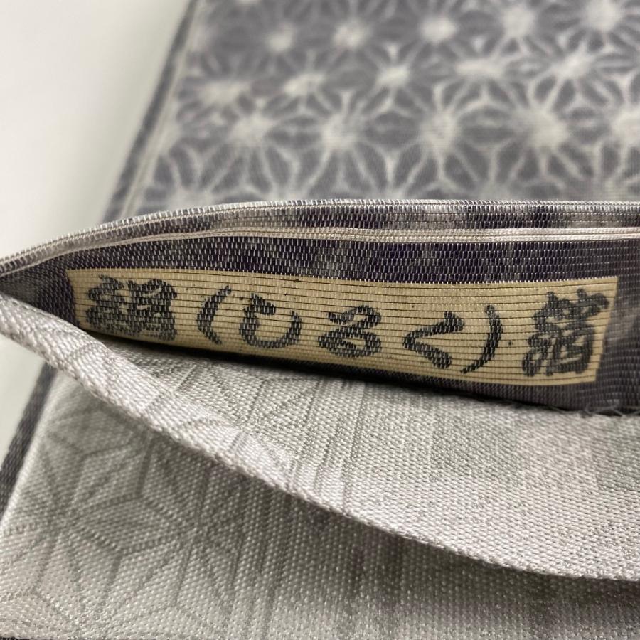 袋帯 美品 名品 やまと 歌舞伎文様雪輪襲ね 金彩 灰紫 お太鼓柄 正絹 中古