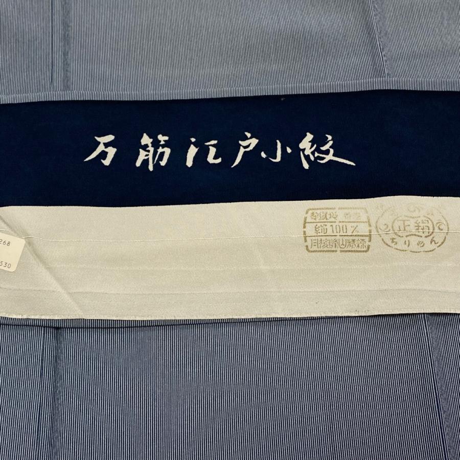 江戸小紋 身丈152cm 裄丈61cm S 袷 万筋 青灰色 正絹 美品 名品 中古  