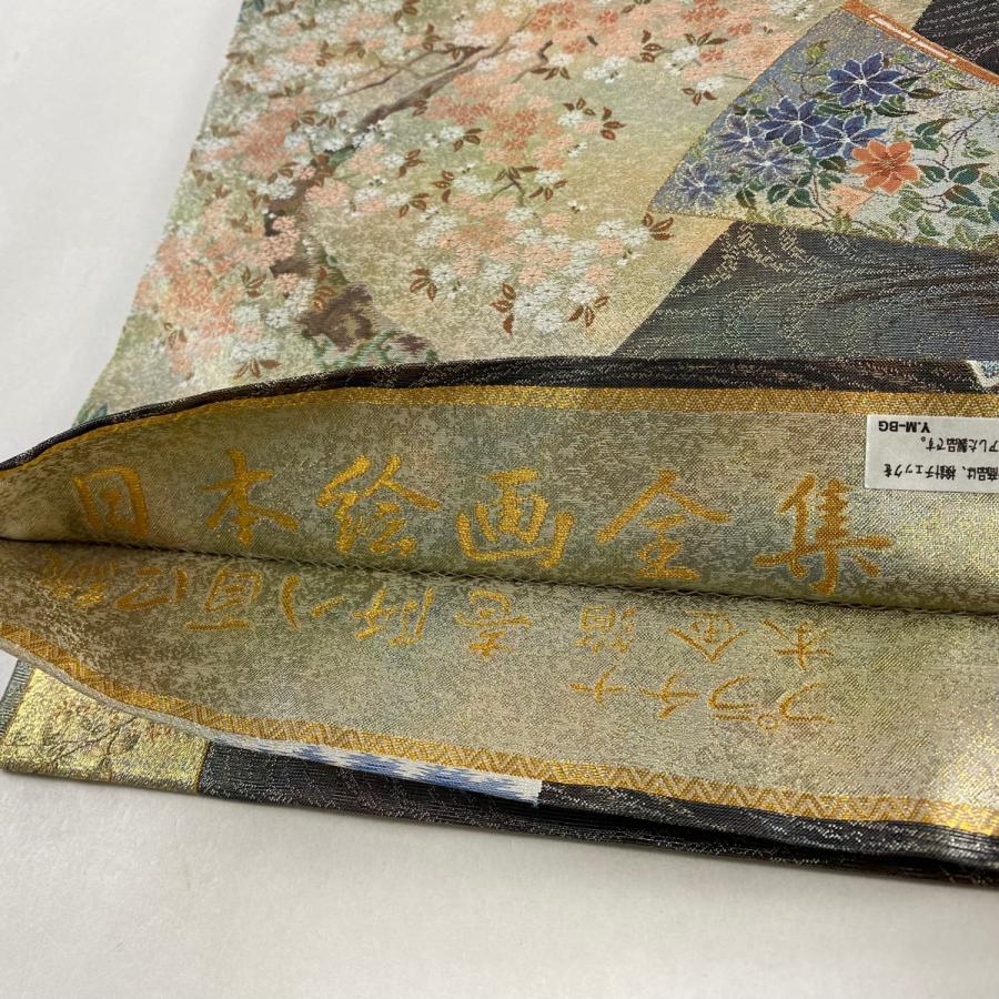 丸帯 美品 逸品 日本絵画全集 プラチナ 花鳥 百人一首 金糸 本金箔 