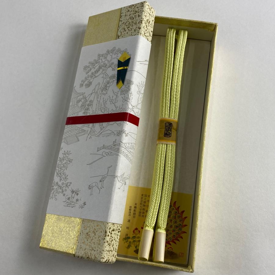 ※未使用※【名品・無形文化財】帯締め 有職組紐 道明 グリーン　正絹 和装小物 帯締め 美品 名品 無形文化財 有職組紐 道明 黄緑色 正絹 和装小物