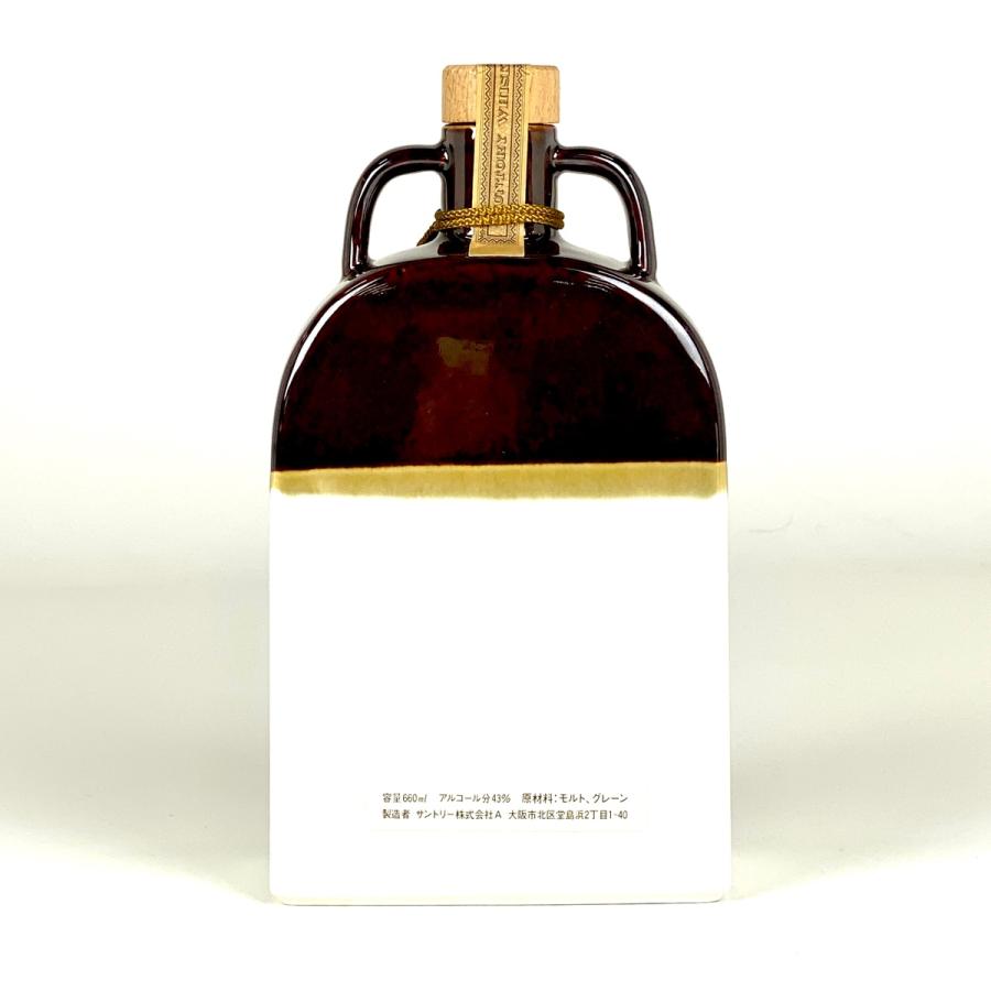 東京都内限定お届け 3本 サントリー SUNTORY ローヤル 干支ボトル 午