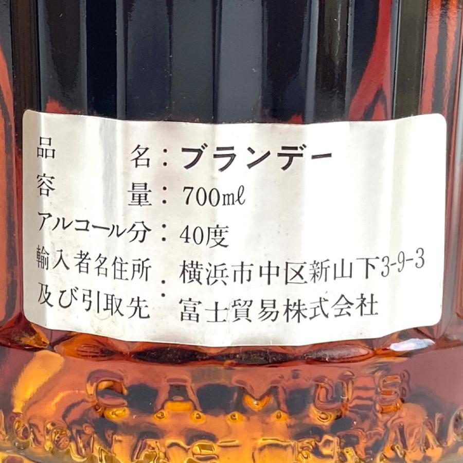 3本 カミュ アルマニャック ド モンタル ヘネシー コニャック 700ml