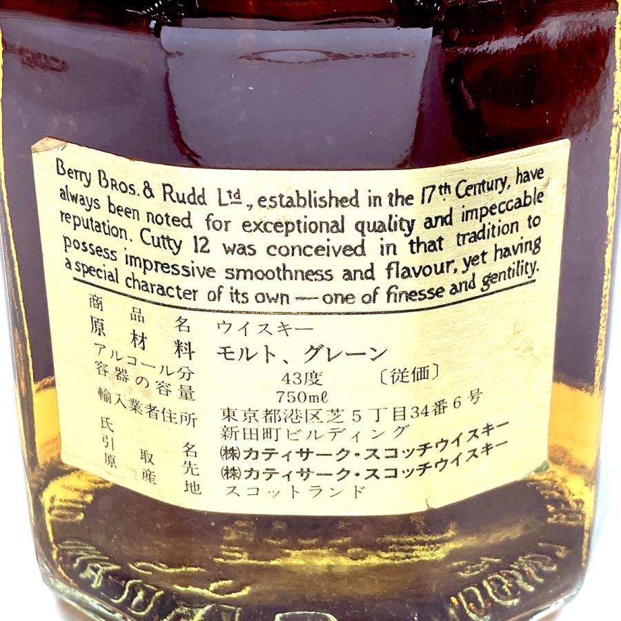マンローズ　キングオブキングス　スコッチウイスキー3本セット 兵庫県内配送限定 マンローズ キング オブ キングス ウイスキー