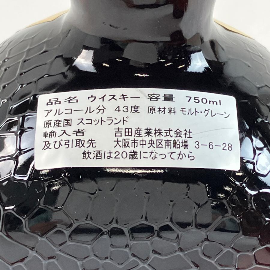 3本 オールドパー デュワーズ スコッチ 750ml ウイスキー セット 古酒