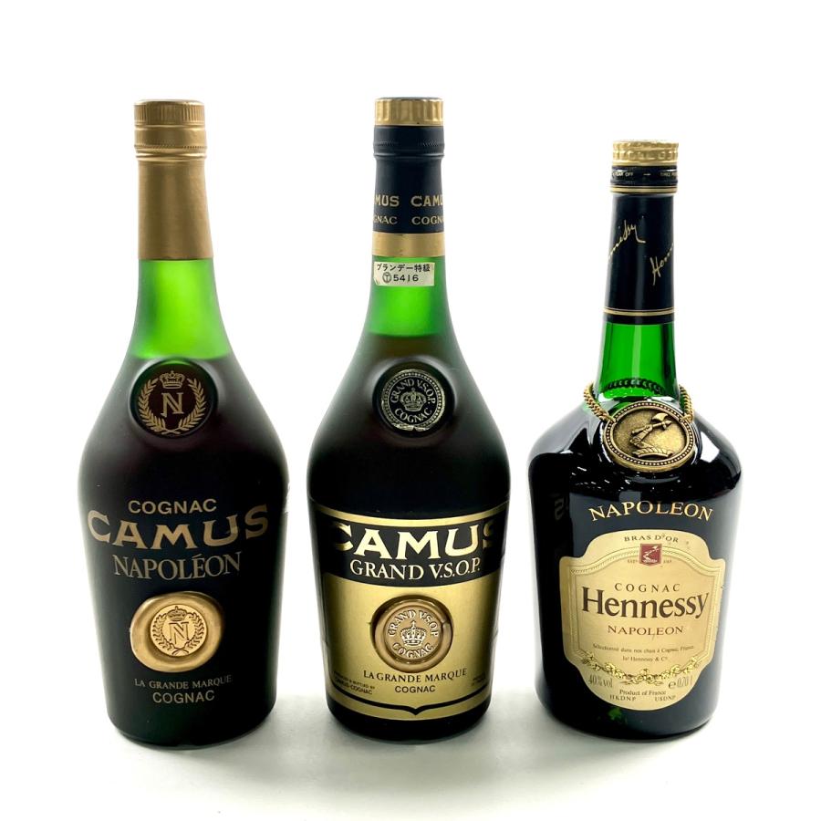 コニャックセット（CAMUS, HENNESSY）レミーマルタンの3本セット 3本 コニャック