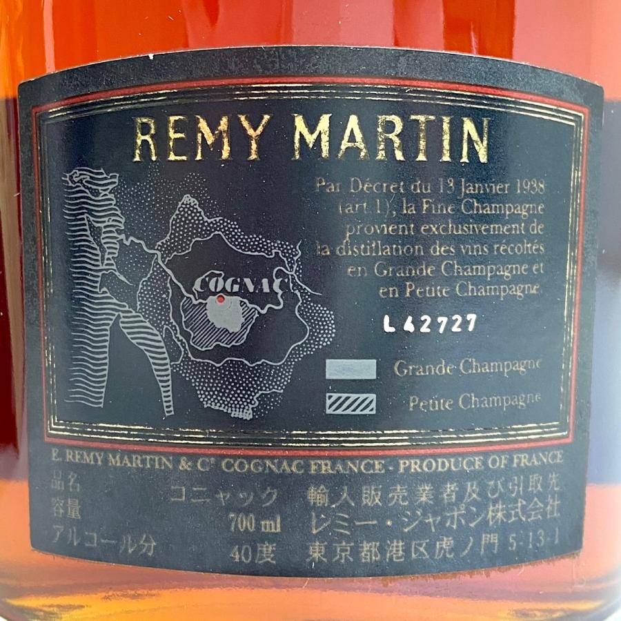 古酒　REMY MARTIN VSOP & XO SPECIAL セット 古酒 REMY MARTIN VSOP & XO SPECIAL セット 最上の品質な