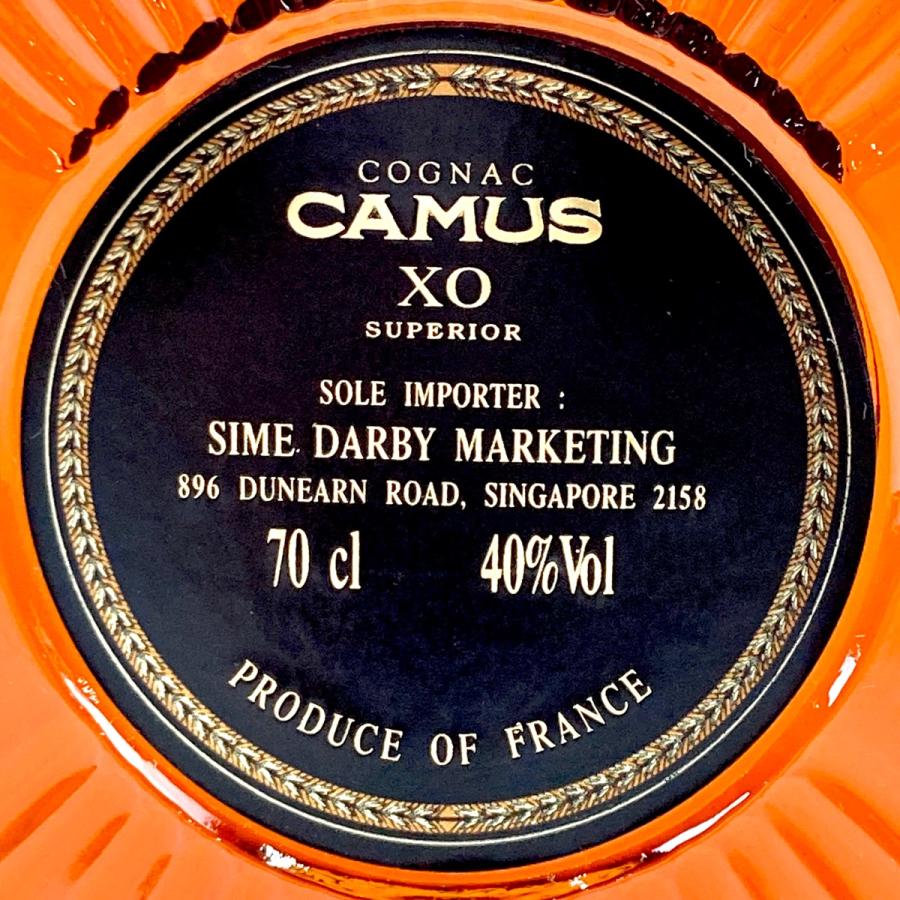 2本 カミュ CAMUS XO スペリオール コニャック 700ml ブランデー