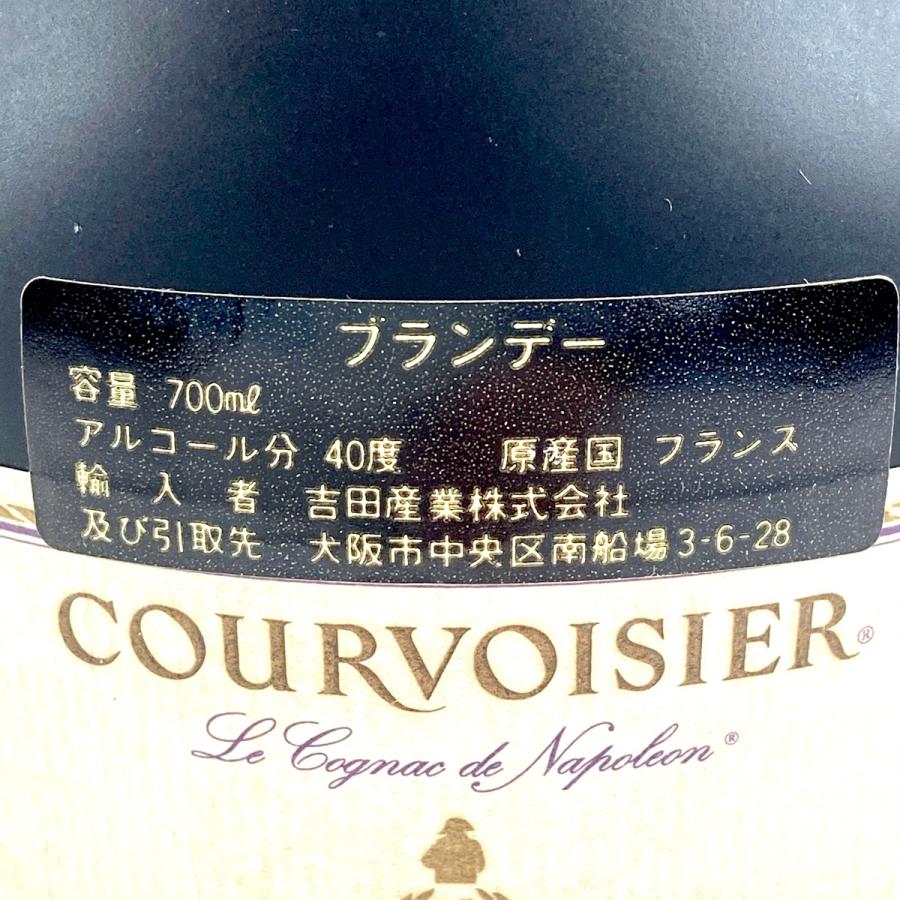 3本 カミュ ヘネシー クルボアジェ コニャック 700ml ブランデー
