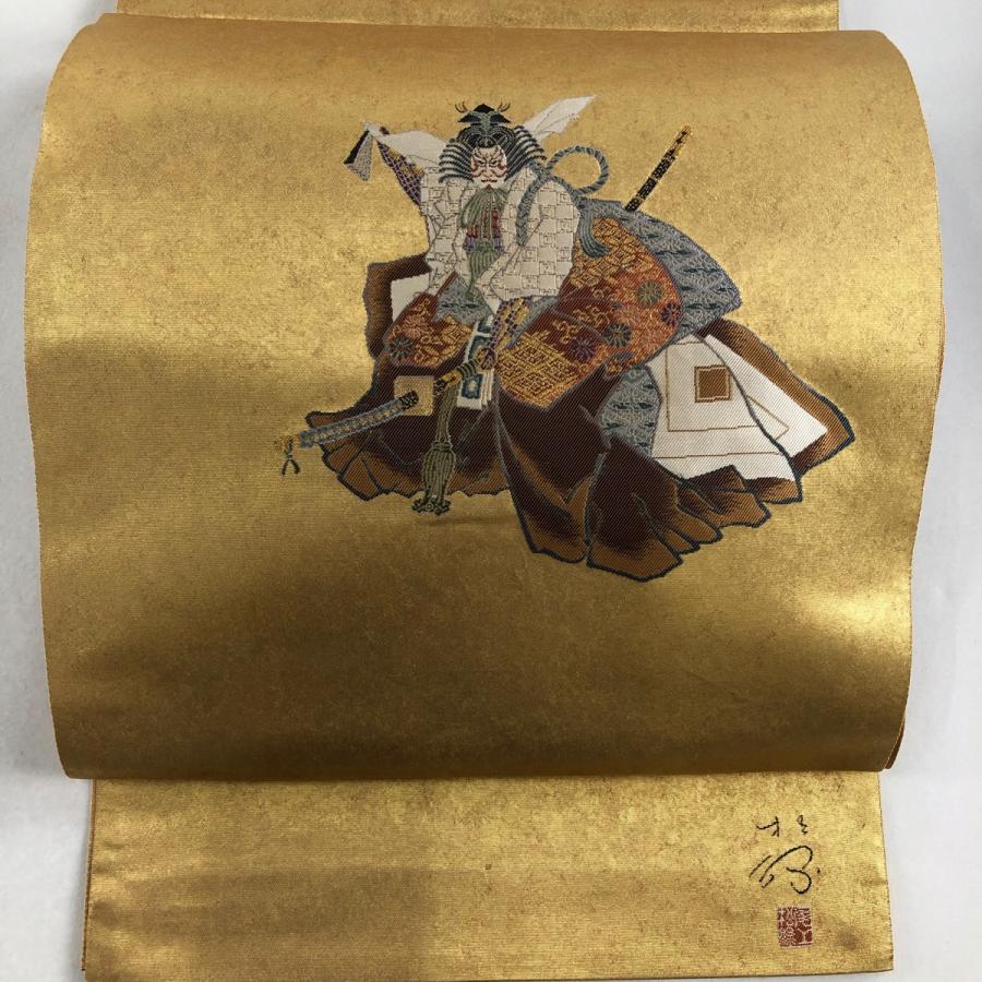 袋帯 名品 長嶋成織物 落款あり 証紙あり 歌舞伎役者 扇子 本金箔 金