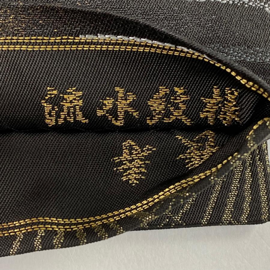 袋帯 美品 名品 リバーシブル 流水紋様 若松紋 箔 墨色 六通 正絹 中古