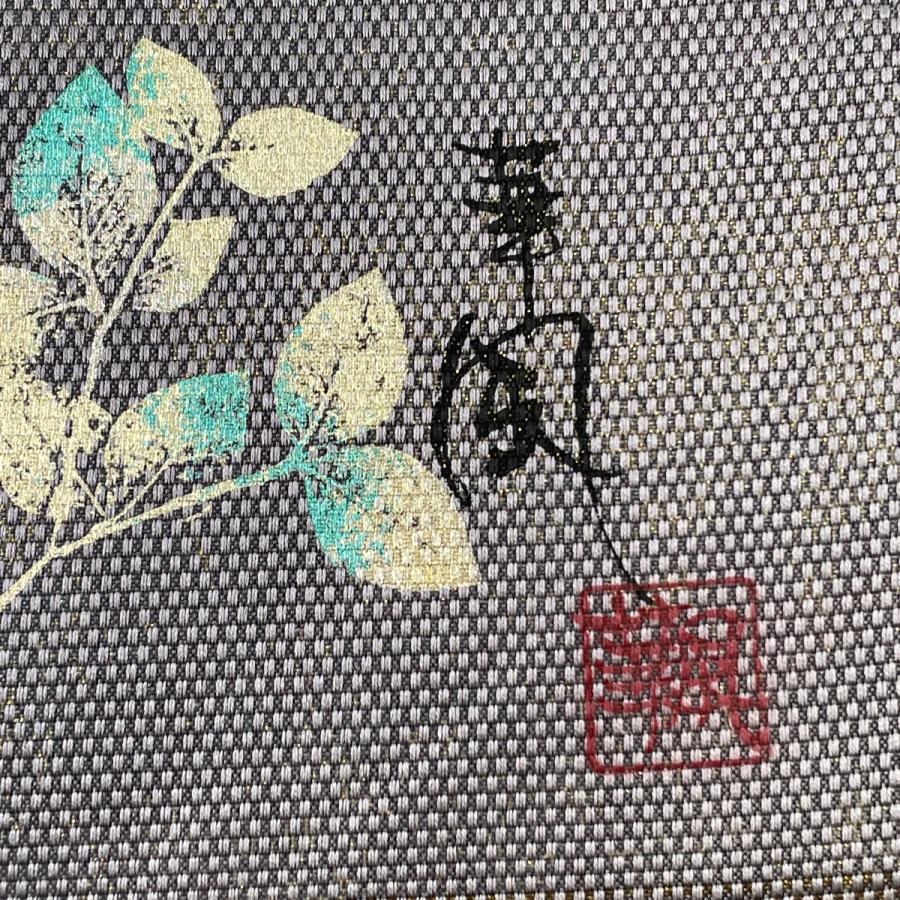 袋帯 美品 名品 室華風 落款あり 幾何学模様 箔 斜めぼかし 灰紫 袋帯 美品 名品 室華風 落款あり 幾何学模様 箔 斜めぼかし 灰紫