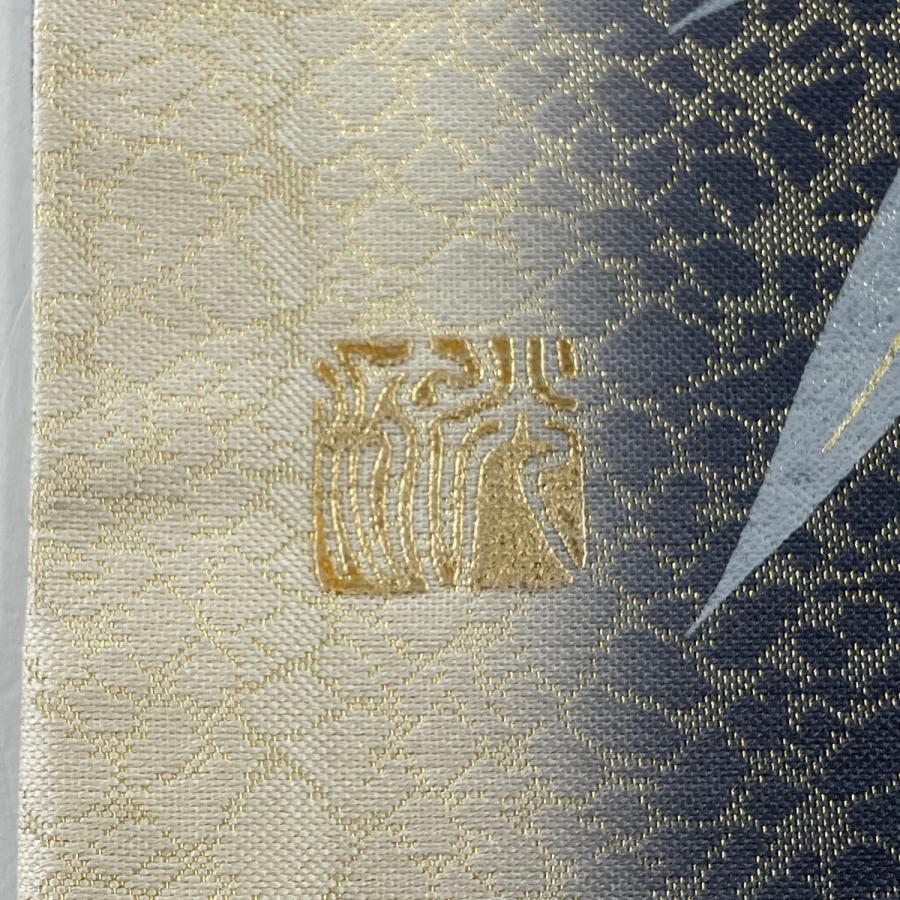 袋帯 美品 名品 落款あり 笹 枝梅 金彩 金銀糸 黒 全通 正絹 中古  