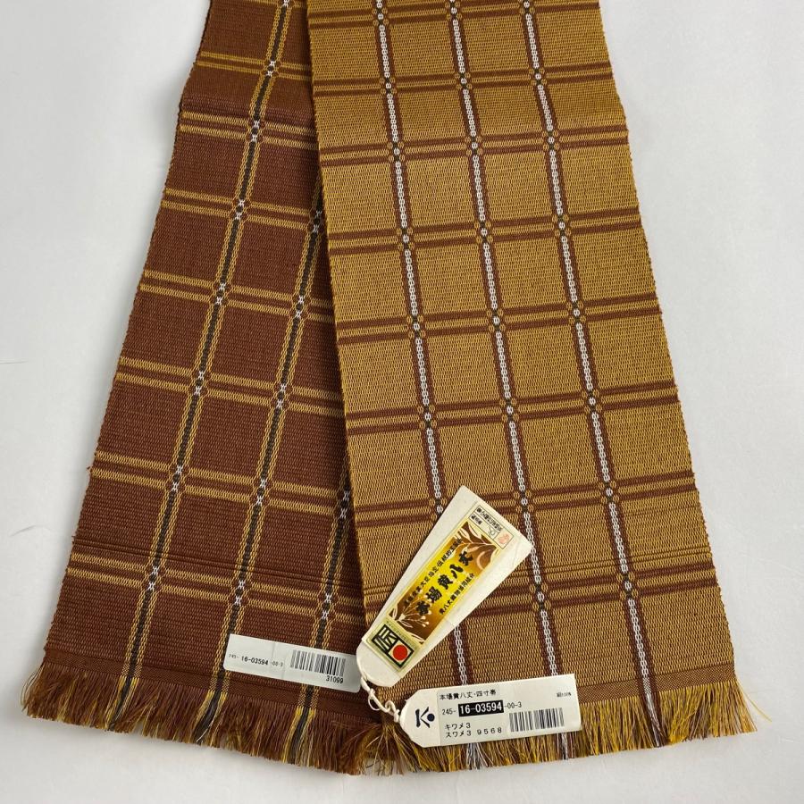 半幅帯 美品 逸品 正絹 けれ 【中古】 