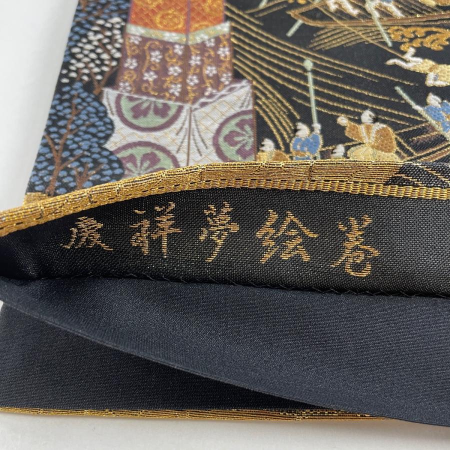 袋帯 美品 秀品 慶祥夢絵巻 金糸 箔 黒灰 六通 正絹 中古 袋帯 美品 秀品 慶祥夢絵巻 金糸 箔 黒灰 六通 正絹 中古