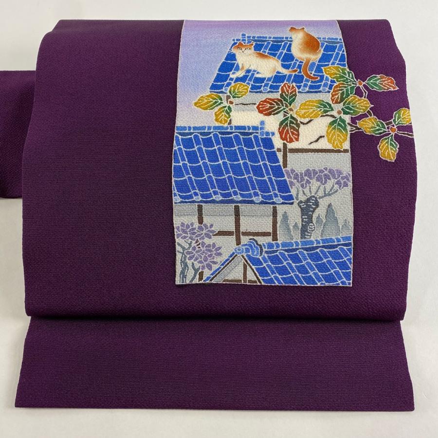 名古屋帯 美品 逸品 落款あり 猫 風景 ぼかし ちりめん 濃紫 正絹 中古  