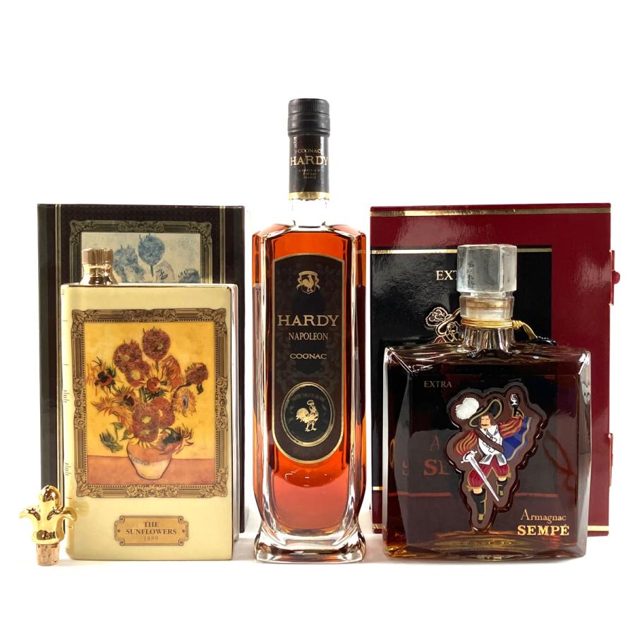 3本 カミュ ハーディー サンペ コニャック アルマニャック 700ml  