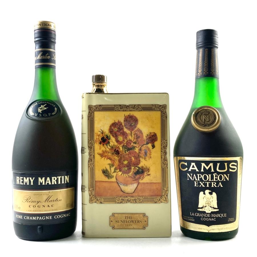 REMY MARTIN 3本 レミーマルタン カミュ コニャック 700ml ブランデー 