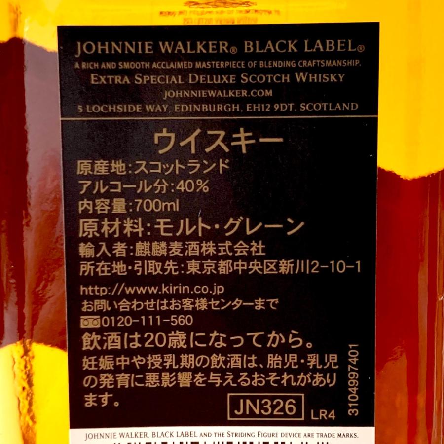 4本 スコッチ アメリカン 750ml ウイスキー セット 古酒 : リユース