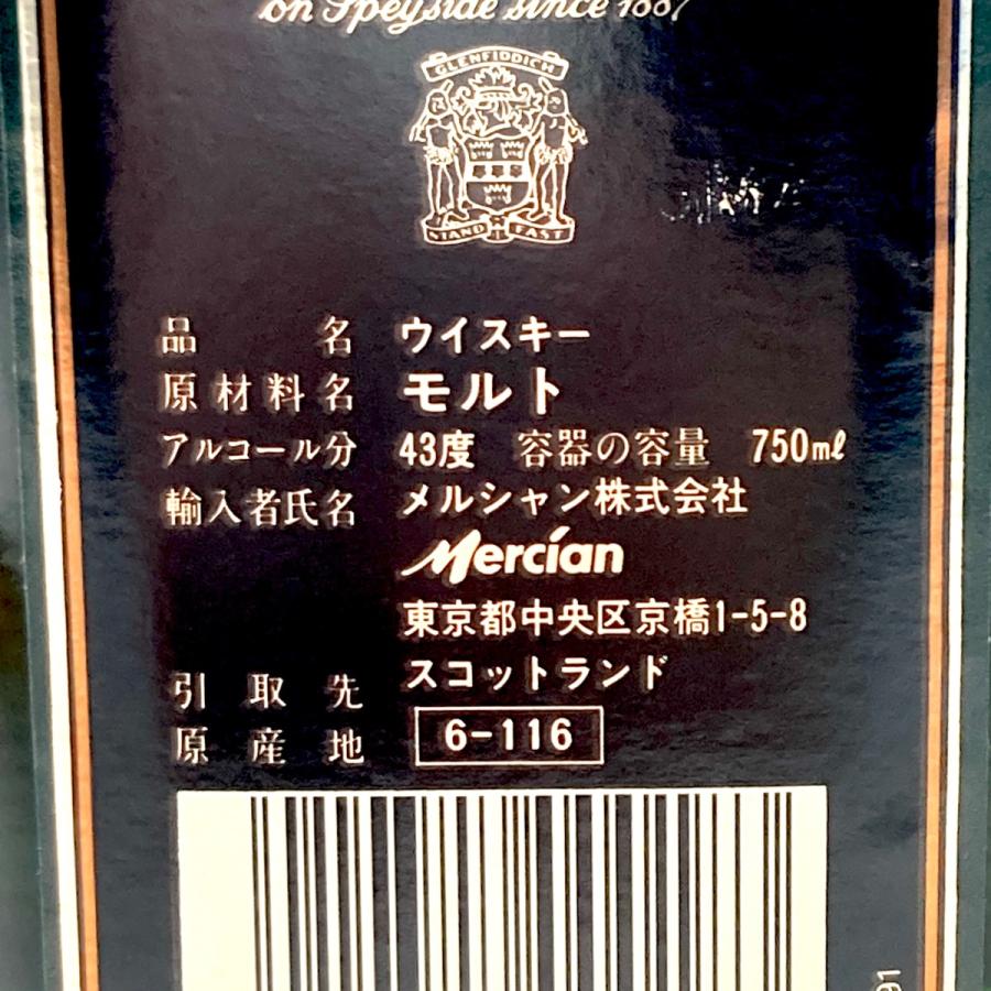 4本 スコッチ アメリカン 750ml ウイスキー セット 古酒 : リユース