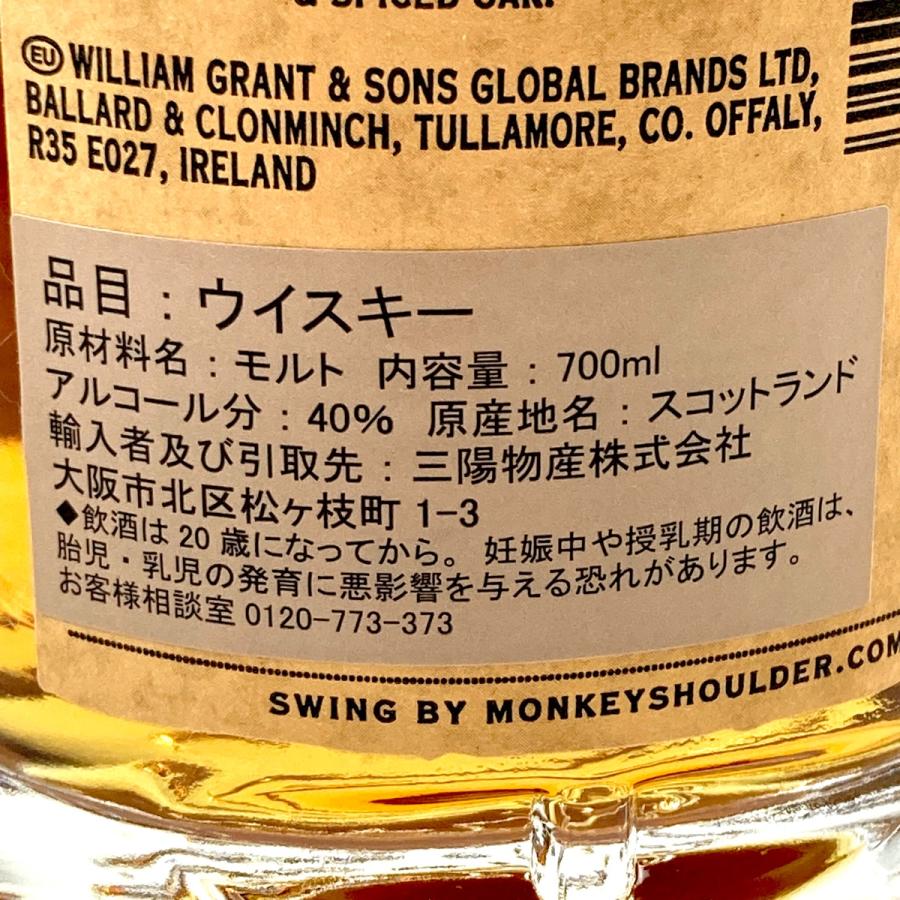 4本 スコッチ アメリカン 750ml ウイスキー セット 古酒 : リユース