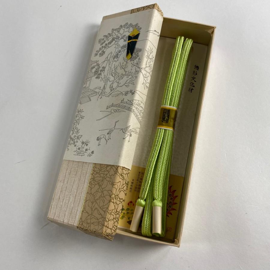帯締め 美品 名品 無形文化財 有職組紐 道明 黄緑色 正絹 和装小物  