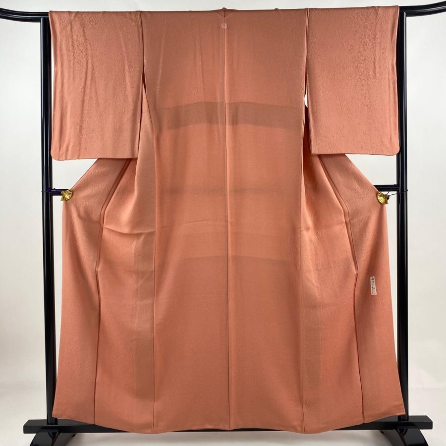 色無地 身丈159cm 裄丈63cm S 袷 毎田仁郎 落款あり 地紋 サーモン  