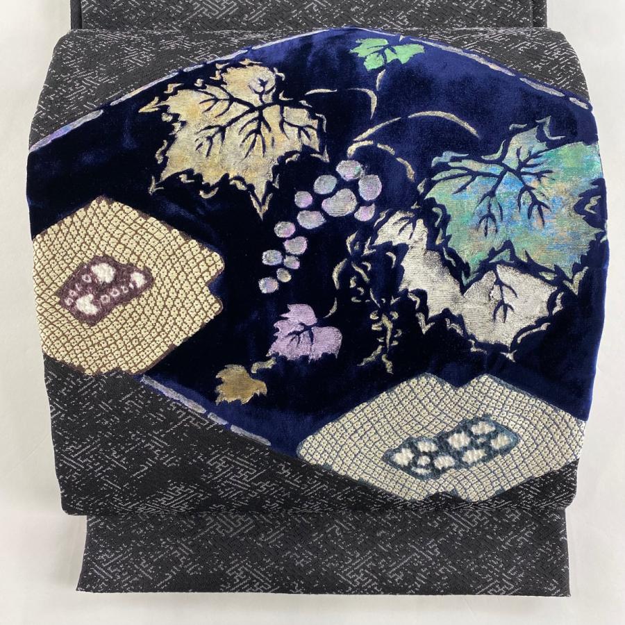 袋帯 美品 名品 葡萄 金銀彩 黒 お太鼓柄 正絹 中古 : 1000082569708 