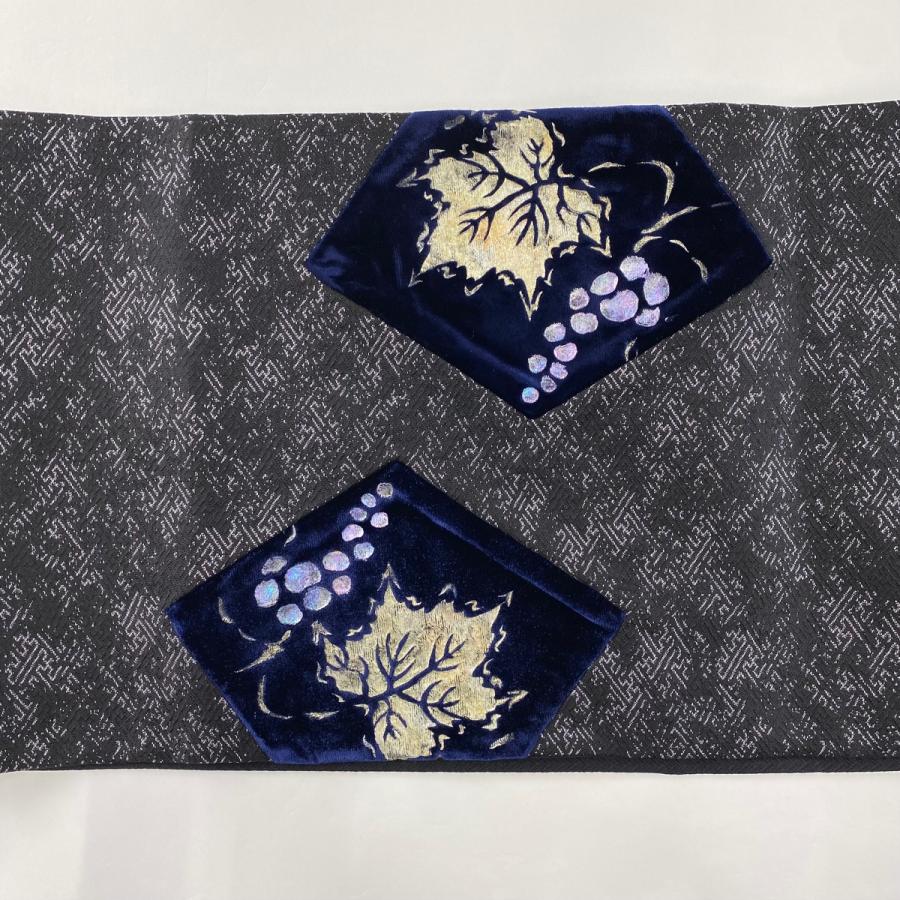 袋帯 美品 名品 葡萄 金銀彩 黒 お太鼓柄 正絹 中古 : 1000082569708 