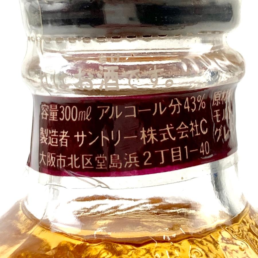 東京都内限定お届け 3本 サントリー SUNTORY 白州 12年 シングル 東京都内限定お届け 3本 サントリー SUNTORY 白州 12年 シングル