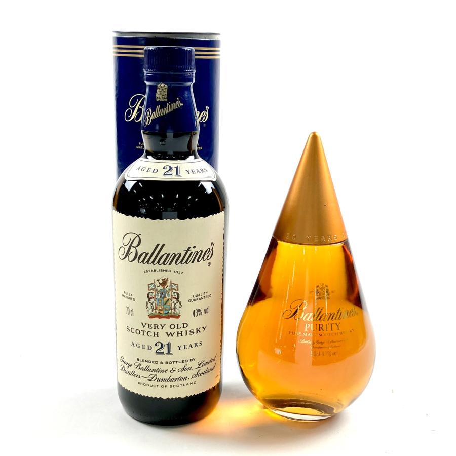 2本 バランタイン Ballantines 21年 ベリーオールド 旧ボトル 20年