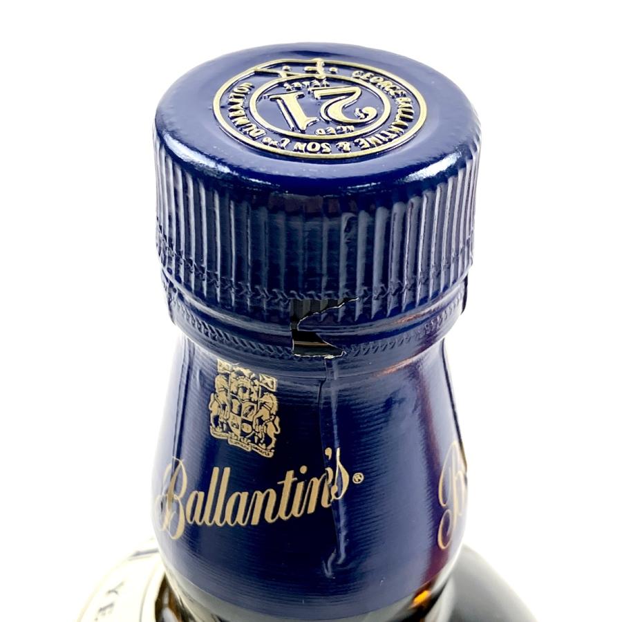 2本 バランタイン Ballantines 21年 ベリーオールド 旧ボトル 20年